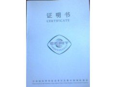 专业代办商业登记证、商会认证与原产地证及企业登记代理服务