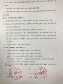诚信认证助力企业规范发展 以上海神州顺利办企业登记代理为例