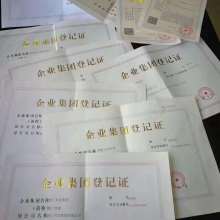 上海十安企业登记代理事务所 以普通合伙模式助力企业高效登记