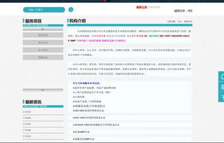 一站式代办指南 | 助您轻松拿捏食品SC/Q…
