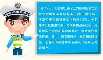 便民新“双赢”，机动车销售企业可代打正式牌照