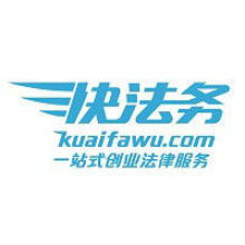 企业登记代理 创业路上的专业助手与注意事项全解析