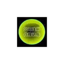 上海星鸣企业登记代理