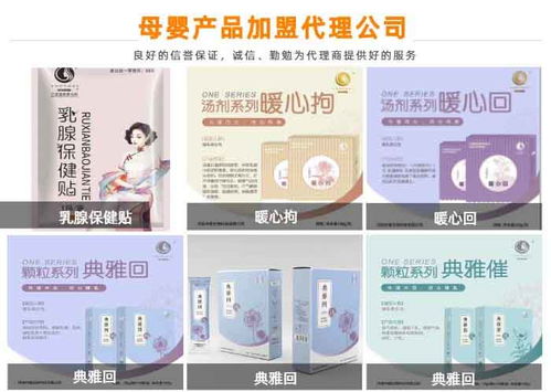 专业委托，高效落地 河南中爱生物科技企业登记代理服务全解析