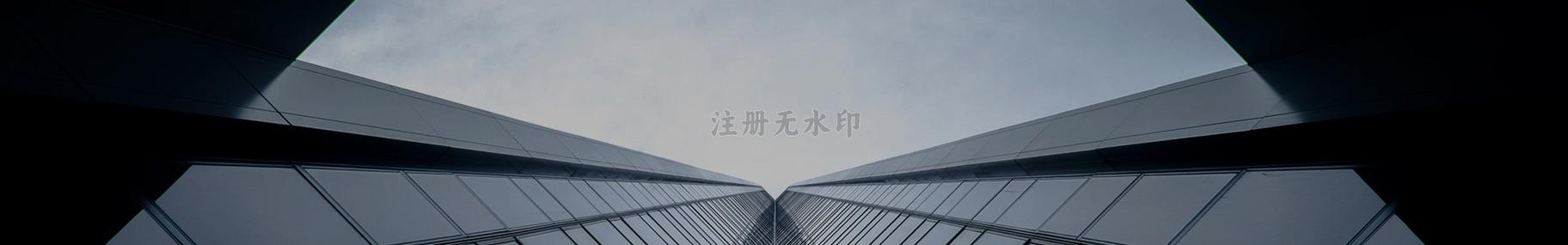 营业范围有企业管理咨询服务;工商登记代理,税务服务,会计服务,代理